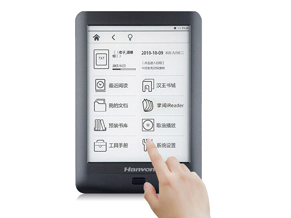 触摸查询机让生活更便捷