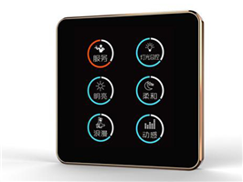 智能家居触摸屏